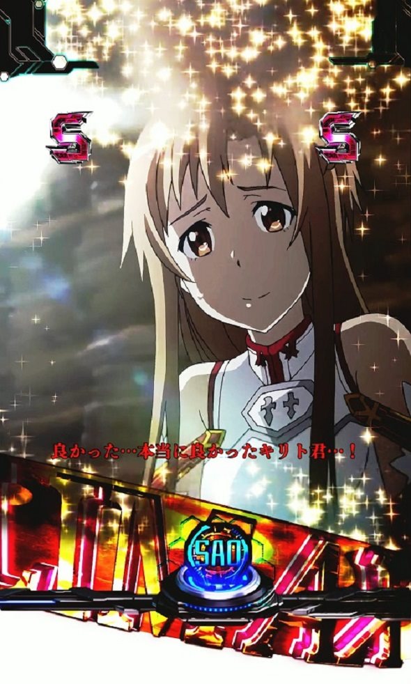 e ソードアート・オンライン 閃光の軌跡 リーチ演出 ヒロインCLIMAXリーチ