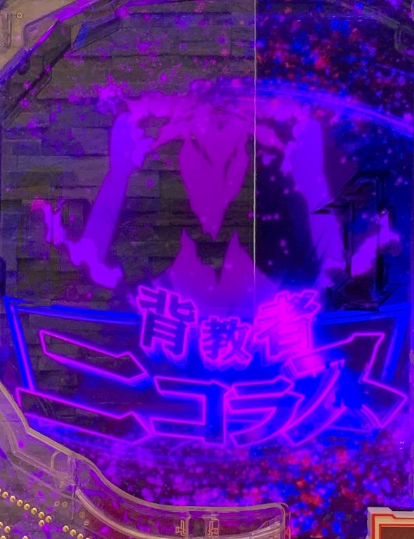 e ソードアート・オンライン 閃光の軌跡 リーチ演出 背教者ニコラスリーチ