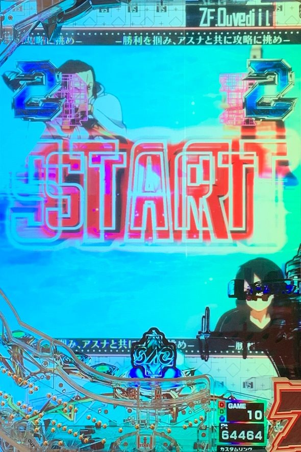 e ソードアート・オンライン 閃光の軌跡 リーチ演出 グラディールDUELリーチ