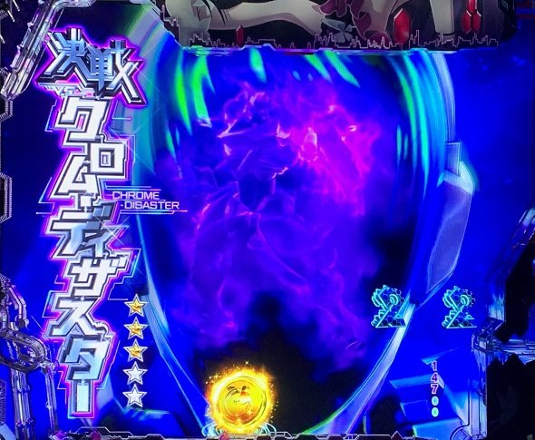 eアクセル・ワールド リーチ演出 強SPリーチ