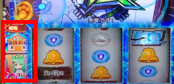 L アズールレーン THE ANIMATION かんたん初打講座 通常時のゲーム性