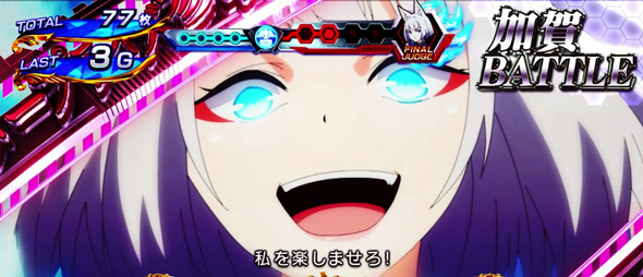 L アズールレーン THE ANIMATION かんたん初打講座 通常時のボーナスについて