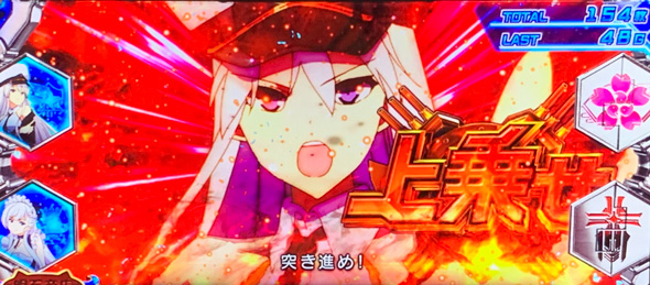 L アズールレーン THE ANIMATION かんたん初打講座 アズールレーンRUSH(AT)について