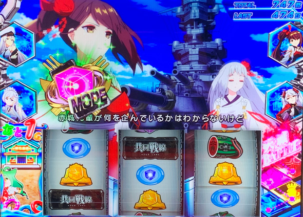 L アズールレーン THE ANIMATION かんたん初打講座 アズールレーンRUSH(AT)について