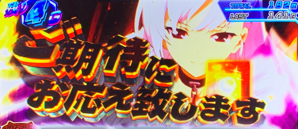 L アズールレーン THE ANIMATION かんたん初打講座 アズールレーンRUSH(AT)について