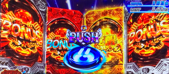 L アズールレーン THE ANIMATION かんたん初打講座 アズールレーンRUSH(AT)について