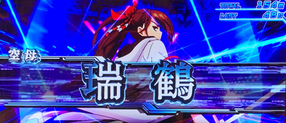 L アズールレーン THE ANIMATION かんたん初打講座 アズールレーンRUSH(AT)について