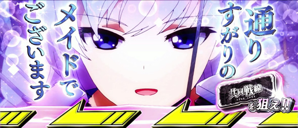 L アズールレーン THE ANIMATION かんたん初打講座 AT中のボーナスについて