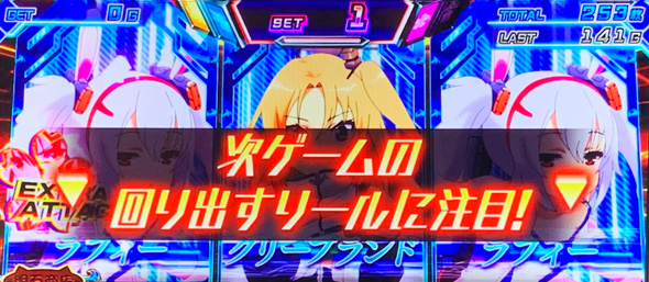 L アズールレーン THE ANIMATION かんたん初打講座 特化ゾーンについて