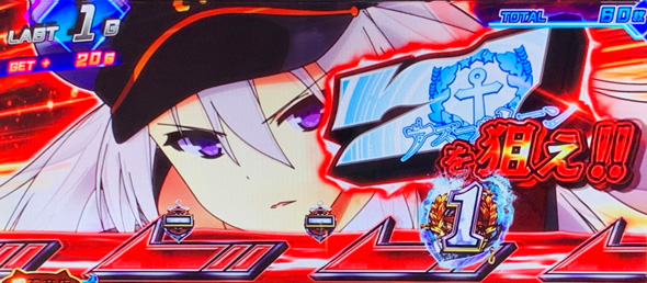 L アズールレーン THE ANIMATION かんたん初打講座 海戦ATTACKについて