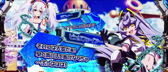 L アズールレーン THE ANIMATION 演出 演出法則(通常時)