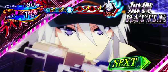 L アズールレーン THE ANIMATION 演出 演出法則(通常時のボーナス中)