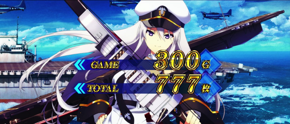 L アズールレーン THE ANIMATION 演出 アズールレーンBONUS-海戦-/AT終了画面について