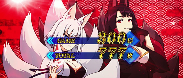 L アズールレーン THE ANIMATION 演出 アズールレーンBONUS-海戦-/AT終了画面について