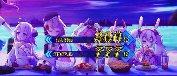 L アズールレーン THE ANIMATION 演出 アズールレーンBONUS-海戦-/AT終了画面について