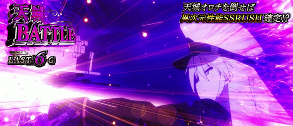 L アズールレーン THE ANIMATION 演出 演出法則(AT中)