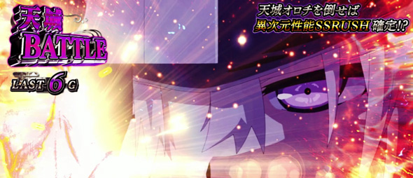 L アズールレーン THE ANIMATION 演出 演出法則(AT中)