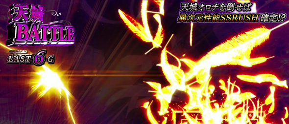 L アズールレーン THE ANIMATION 演出 演出法則(AT中)