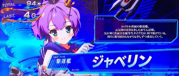 L アズールレーン THE ANIMATION 演出 アズールレーンBONUS-海戦-中の示唆について