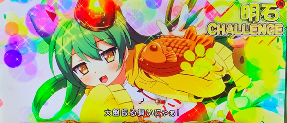 L アズールレーン THE ANIMATION 演出 アズールレーンBONUS-海戦-中の示唆について