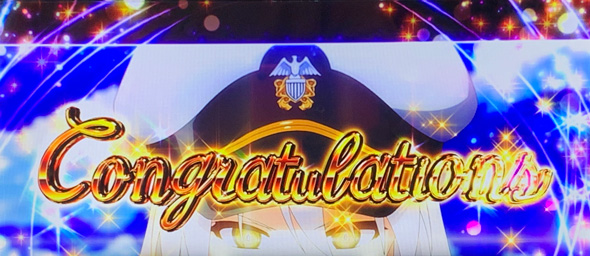 L アズールレーン THE ANIMATION ロングフリーズ