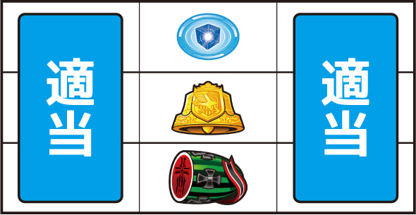 L アズールレーン THE ANIMATION 打ち方 ATの打ち方(中押し/青7狙い)