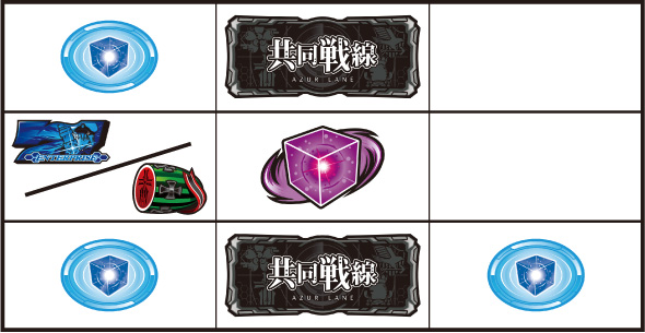 L アズールレーン THE ANIMATION かんたん初打講座 アズールレーンRUSH(AT)について