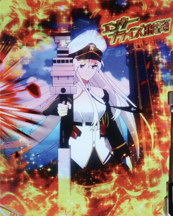 eアズールレーン2 THE ANIMATION 超次元 注目演出 注目演出