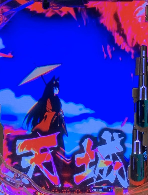 eアズールレーン2 THE ANIMATION 超次元 大当り中の演出 通常時の大当り演出