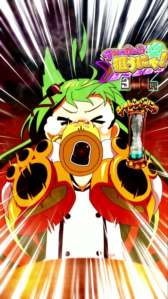 eアズールレーン2 THE ANIMATION 超次元 大当り中の演出 通常時の大当り演出