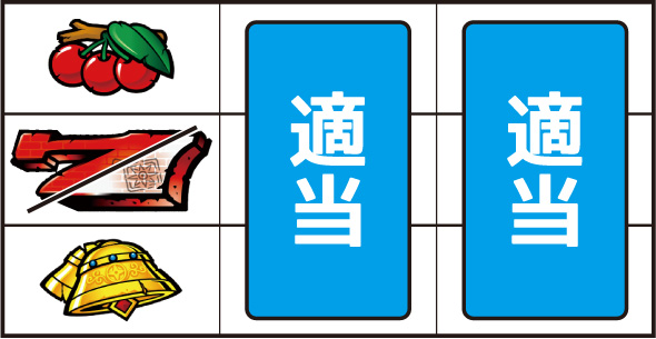 スマスロ バベル 打ち方 通常時の打ち方