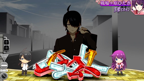 スマスロ 化物語 かんたん初打講座 通常時のゲーム性