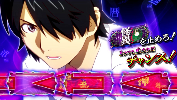 スマスロ 化物語 かんたん初打講座 解呪ノ儀(CZ)について