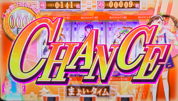 スマスロ 化物語 かんたん初打講座 倖時間(AT)について