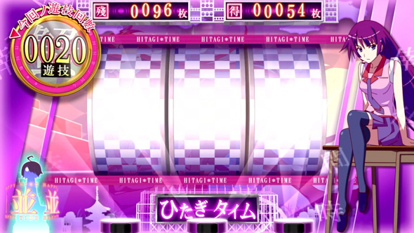 スマスロ 化物語 かんたん初打講座 倖時間(AT)について