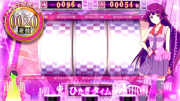 スマスロ 化物語 かんたん初打講座 倖時間(AT)について