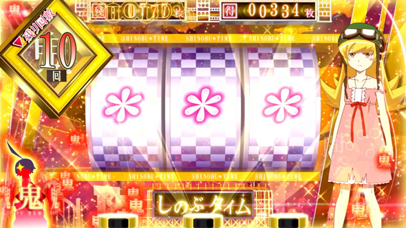 スマスロ 化物語 かんたん初打講座 倖時間(AT)について