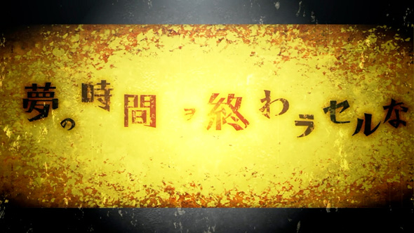 スマスロ 化物語 かんたん初打講座 倖時間(AT)について