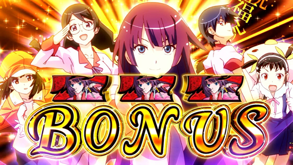 スマスロ 化物語 かんたん初打講座 ボーナスについて