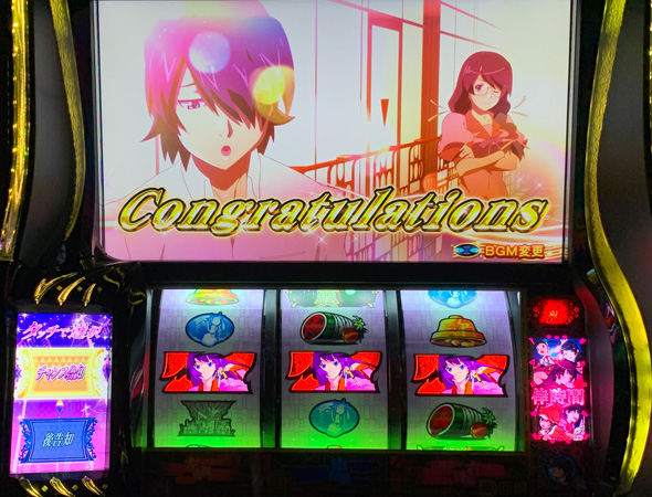 スマスロ 化物語 かんたん初打講座 ボーナスについて