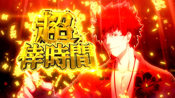 スマスロ 化物語 かんたん初打講座 怪逅ノ儀(上位CZ)について