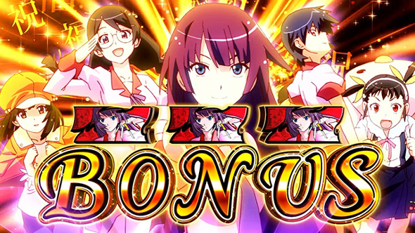 スマスロ 化物語 演出 ボーナス確定画面について