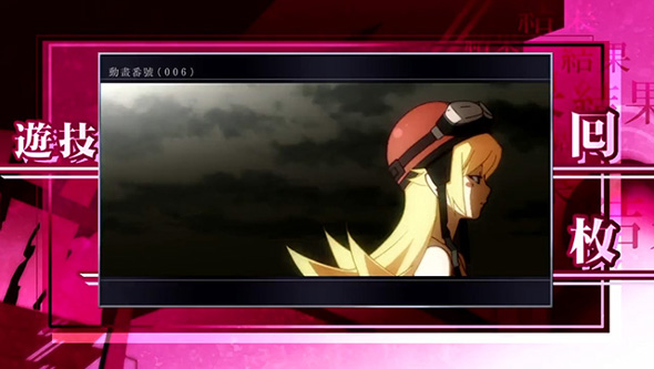 スマスロ 化物語 演出 AT終了画面の1枚絵について