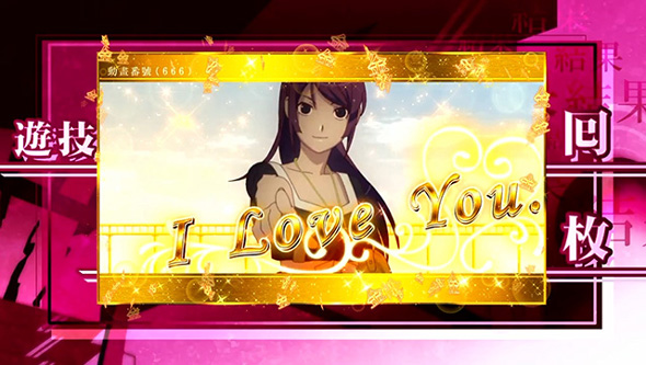 スマスロ 化物語 演出 AT終了画面の1枚絵について