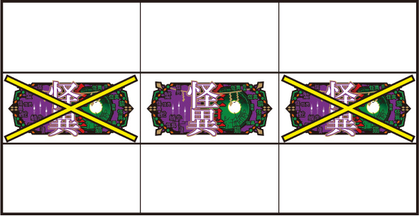 スマスロ 化物語 打ち方 通常時の打ち方