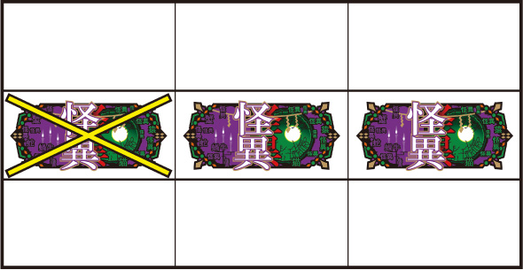 スマスロ 化物語 打ち方 通常時の打ち方