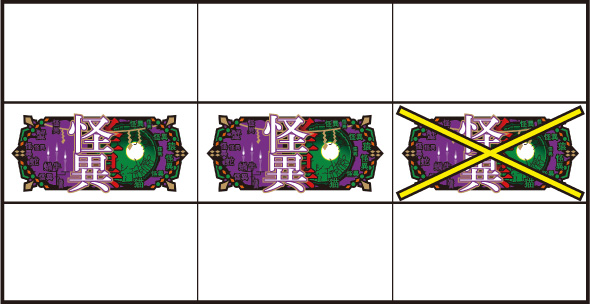 スマスロ 化物語 打ち方 通常時の打ち方