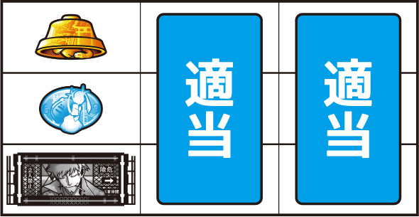 スマスロ 化物語 打ち方 通常時の打ち方