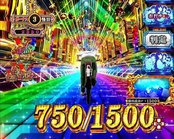 e 化物語 鬼99ver. 大当り中の演出 右打ち中の大当り演出