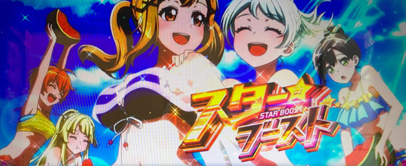 Lバンドリ！ かんたん初打講座 通常時のゲーム性